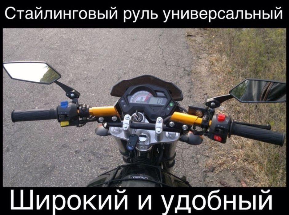 Кермо мото TUNING універсальне, кліпонове d22 "RIDE IT"