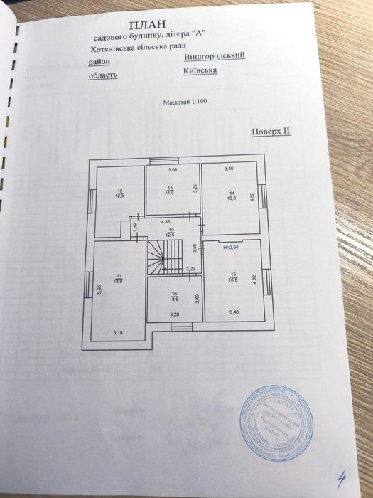 Просторий будинок біля Десни в закритому котеджному містечку "Міжріччя"! Без комісії для покупця!