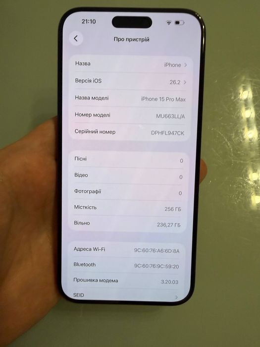 ІСмартфон Apple iPhone 15 Pro Max 256GB Black Titanium, e-SIM. БУ