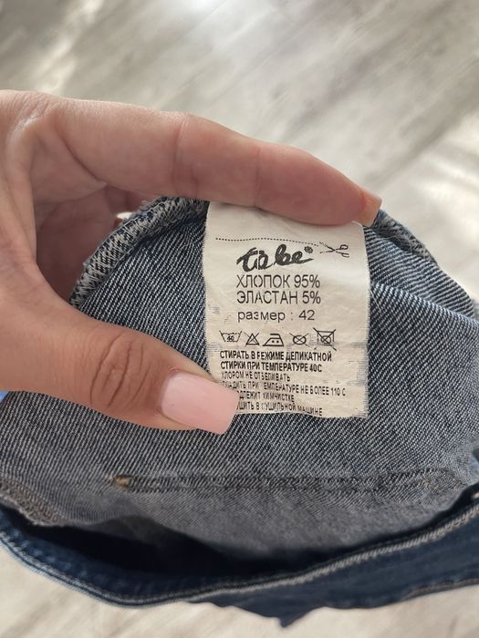 Джинси для вагітних, штаны для беременных