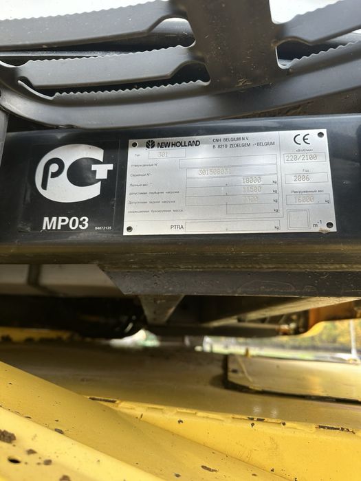 Зернозбиральний комбайн NewHolland 2006