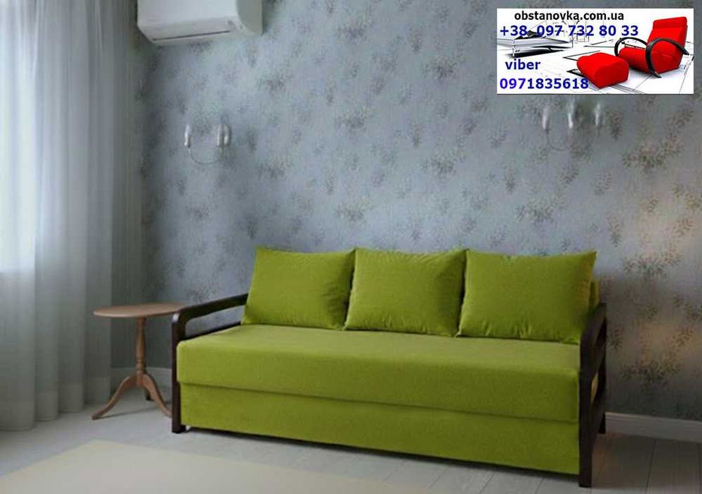 Диван Ліон преміум з деревяними підлок пружин блок доставка по Україні