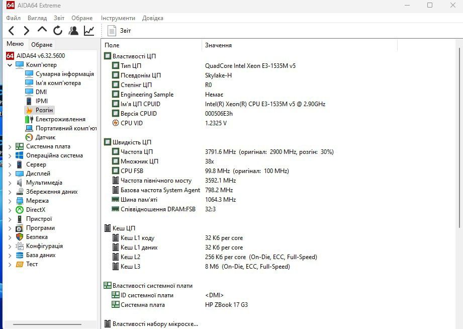 HP ZBook 17 G3 RAM 32gb m4000m 4gb SSD 512gb E3-1535M v5