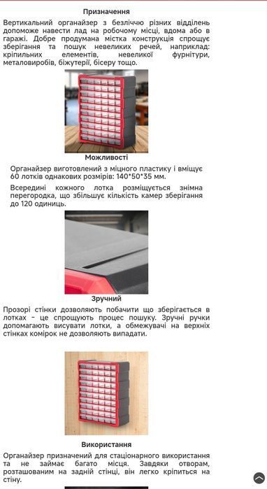 Органайзер 60 секцій 19" 475*380*160мм BX-4016 ящик для інструмента