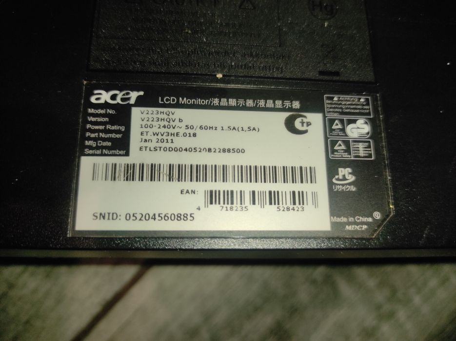 Продам монітор ASER 22