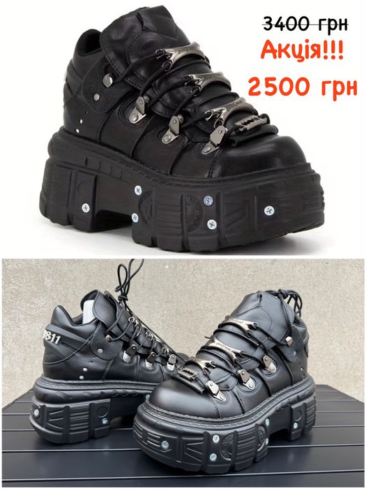 Розпродаж! Черевики New Rock розмір 36-45 нові