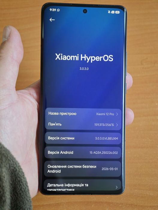 Xiaomi 12 Pro 12/256Gb (офіційний)