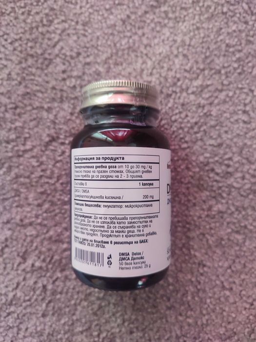 Dmsa 50mg, 100mg, 200mg 50 kapsułek chelatacja herbamedica