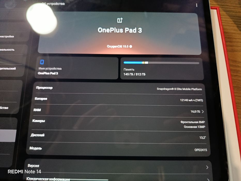 OnePlus Pad 3. 16/512 snapdragon 8 elite