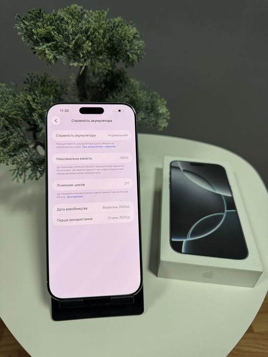 IPhone 16 Pro Max 512 GB Neverlock