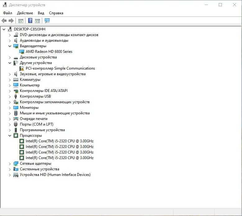 Системний блок Core i5-2320 / 8 GB / 1TB HDD / MSI Radeon HD6870 1GB