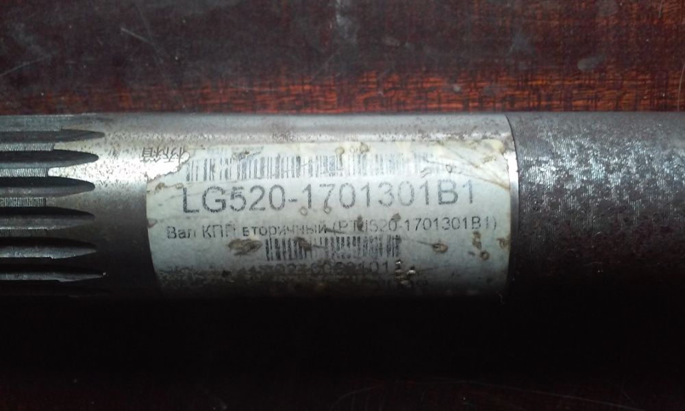 Вал вторичный (22c*L475mm) JAC 1020K-1020KR