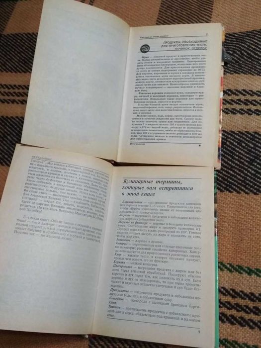 Кулинария: "Украинская кухня", "Заготовки", "Выпечка", "Без мяса".