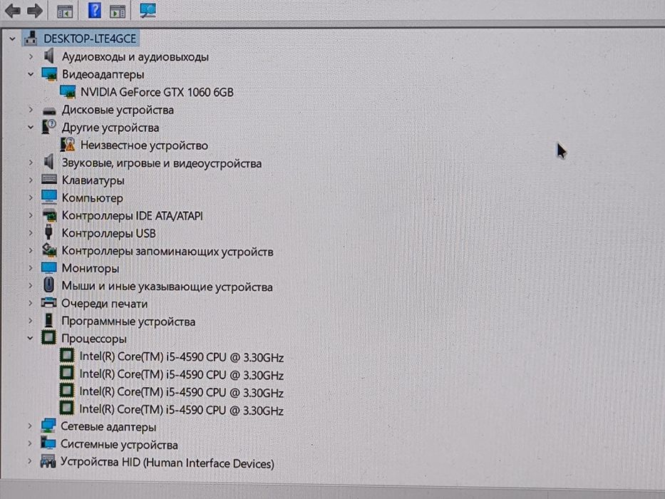 Комп'ютер + монітор