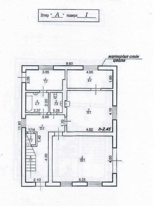 Будинок Крихівці (права сторона) з документами, світло, газ. Земля 4.5сот
