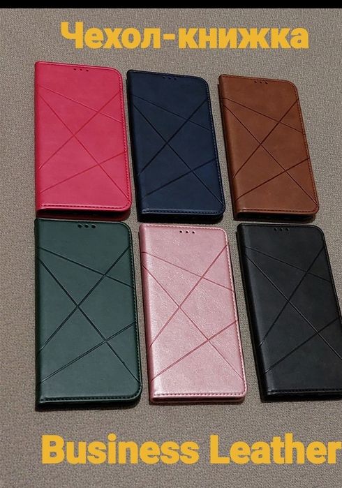 ЧЕХОЛ Книжка business Samsung A03s