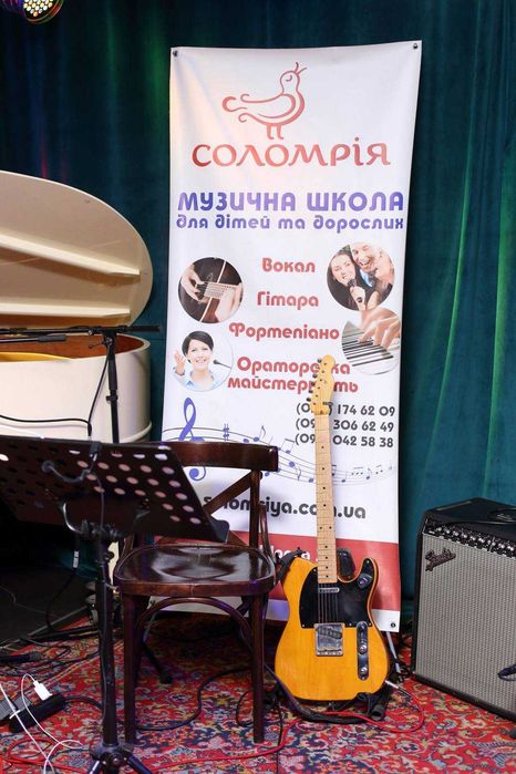 Гітара для дітей та дорослих | Акустична, електро, бас
