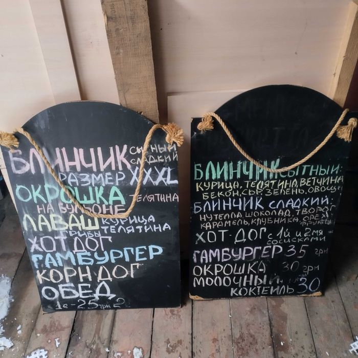 Рекламный щит, рекламная вывеска, штендер