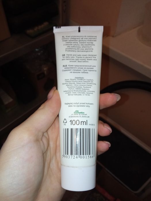Креми для рук (польські)