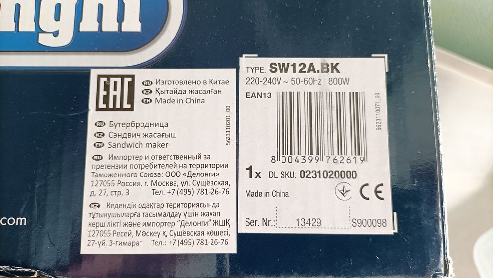 MultiGrill easy grelhador