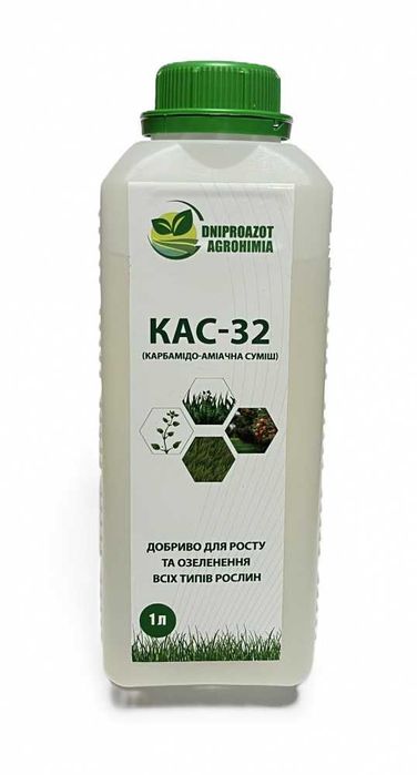 КАС-32 добриво рідке азотне 1 л Dniproazot Agrohimia