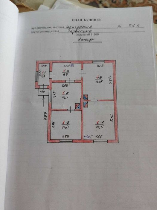 Продаж будинку біля м.Самбір(с.Зарайське)