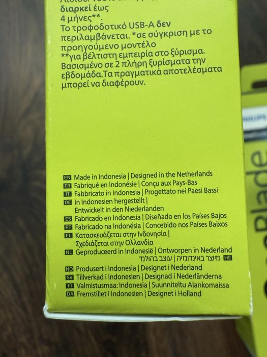 Тример Philips ONE Blade 360