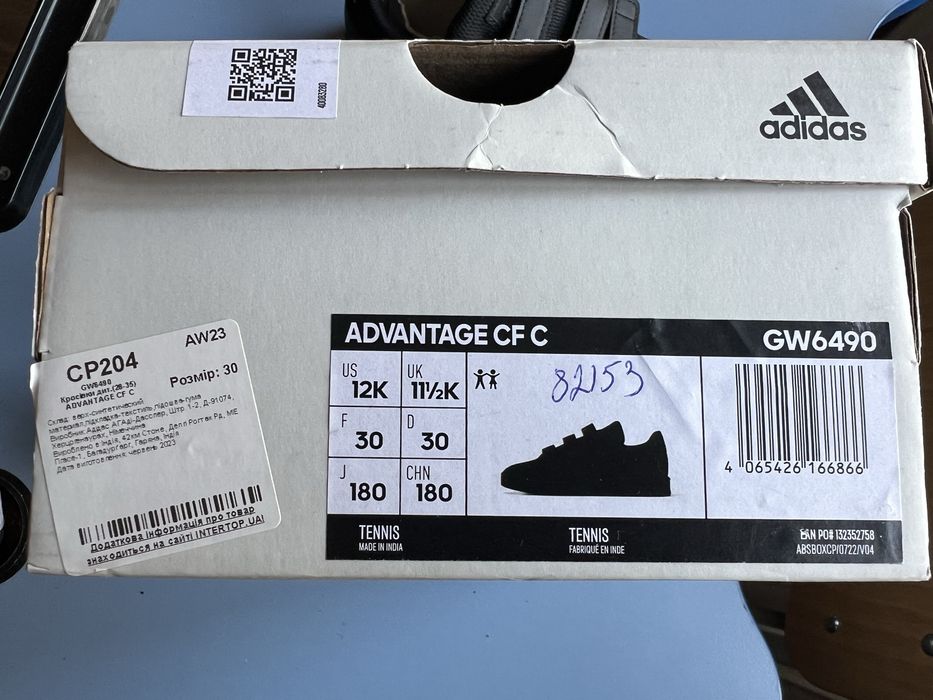 Кросівки Adidas, розмір 30