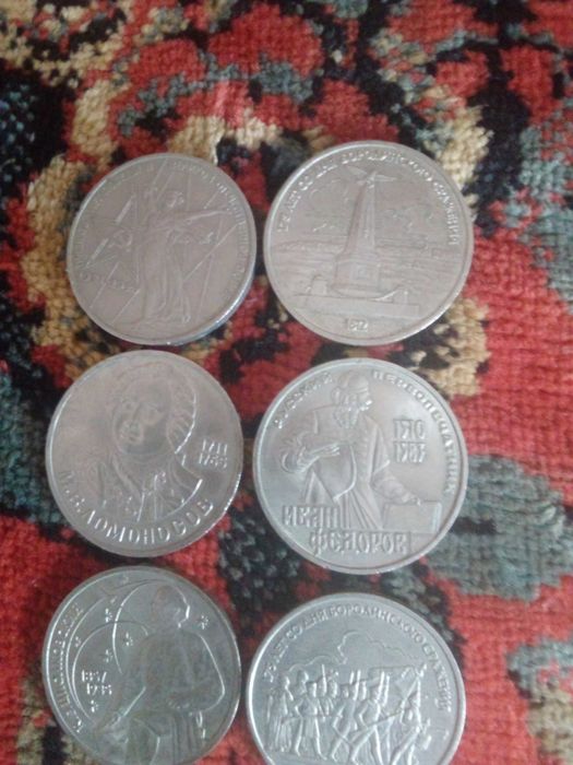 Ювілейні монети СССР