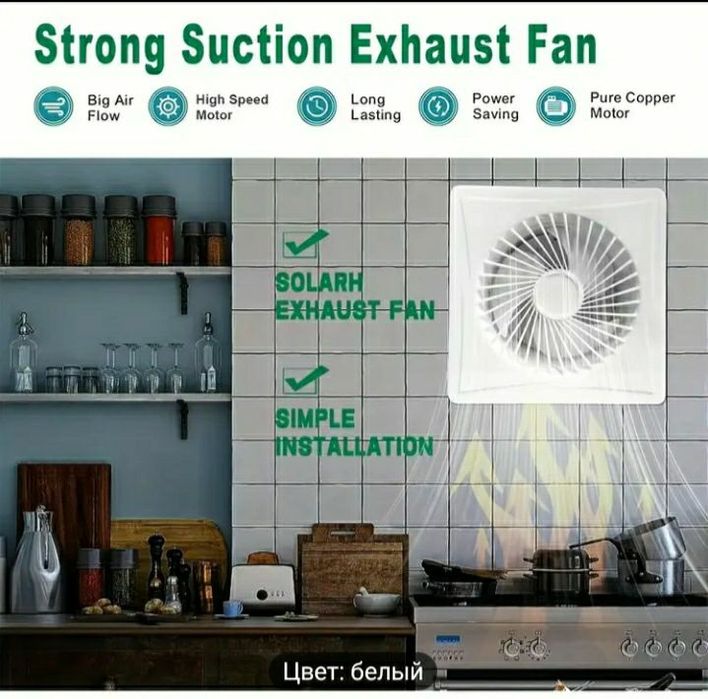Вентилятор вытяжной вытяжка 150 для ванны кухни Акция!