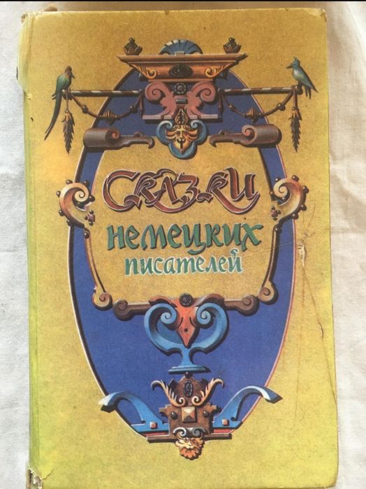 Казки, дитячі книжки