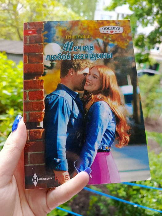 Обмін детективи, триллери, класика