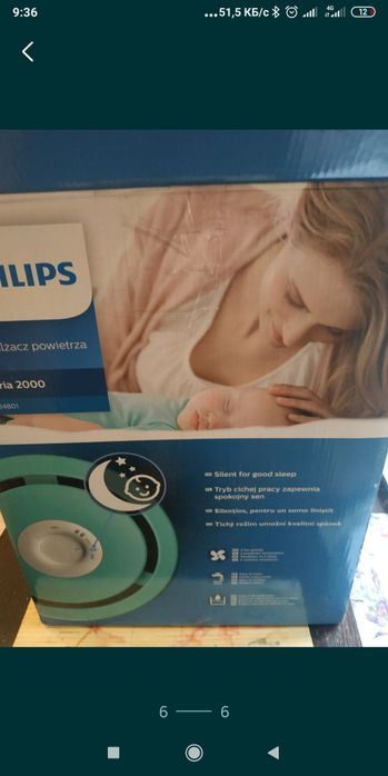 Увлажнитель очиститель воздуха Phillips