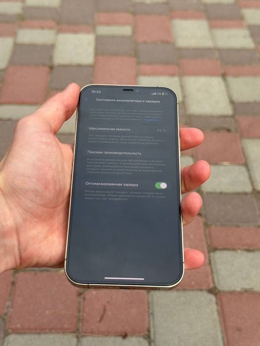 Iphone 12 Pro Max Айфон 12 Про Макс