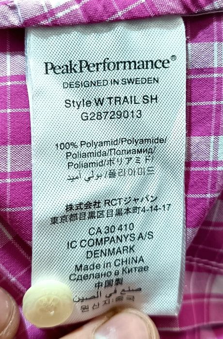 Peak Performance Koszula Damska Różowa W kratę Krótki Rękaw Używana R.