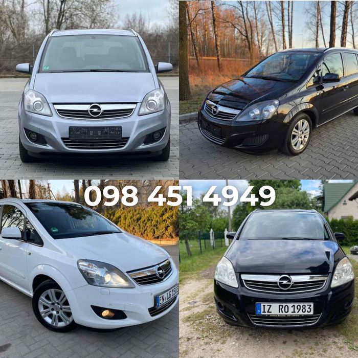 Розборка Разборка Запчастини Шрот Opel Zafira B Опель Зафіра Б Astra
