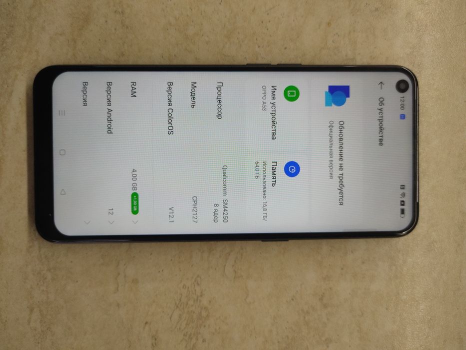 Телефон смартфон Oppo A53