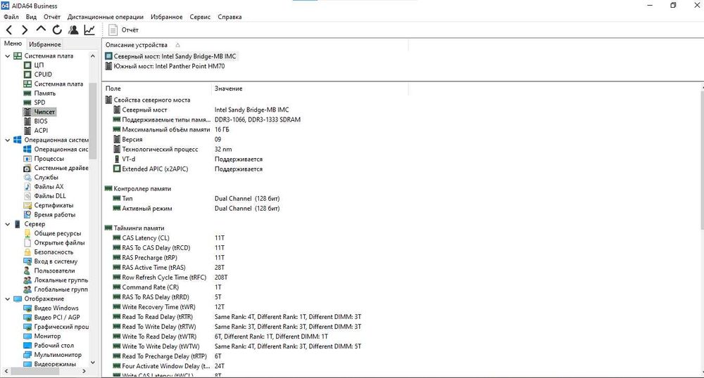 La-7912p Материнская плата для ноутбуков серий Acer Aspire
E1-531