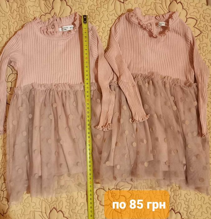 Одяг для двійні дівчатка