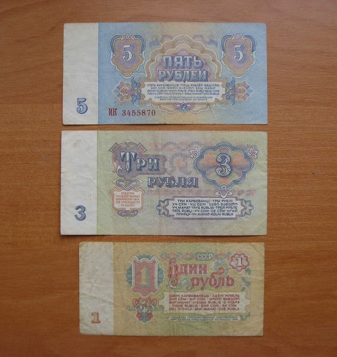Набор банкнот СССР 1-100 рублей (1961-1991). 50 и 100 руб с ВЗ-Ленин
