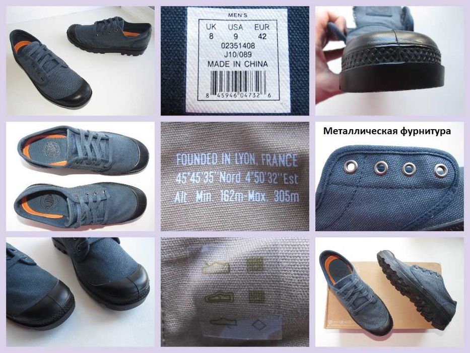 Трекинговые кроссовки кеды Palladium Pampa Ox Low Organic II 42 (27см)