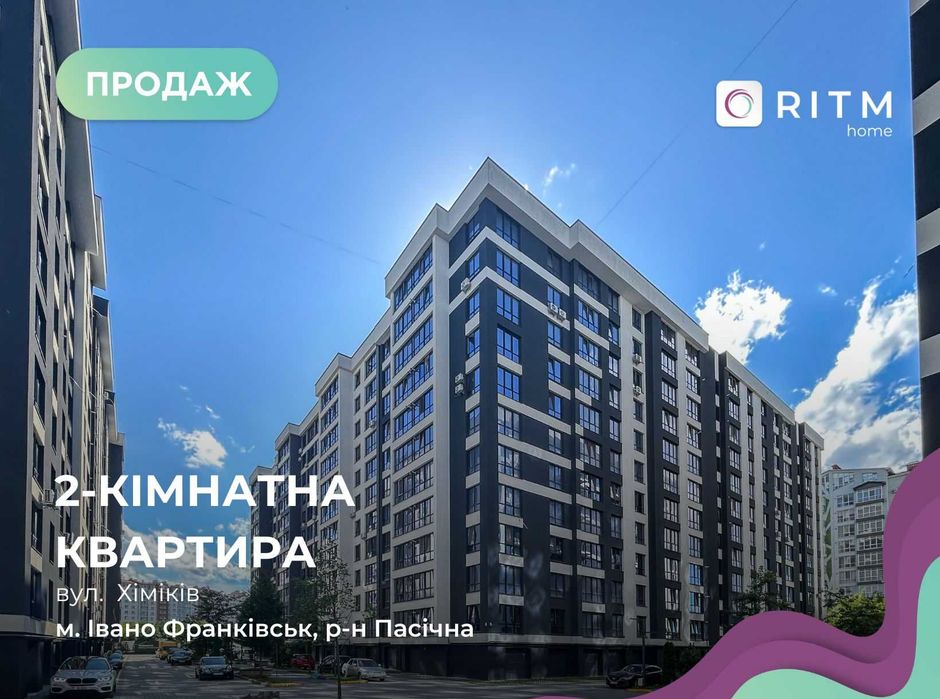 Продаж 2-к. квартири по вул. Хіміків в ЖК Комфорт Парк