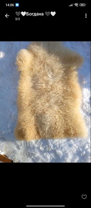 Комплект на підлогу натуральний