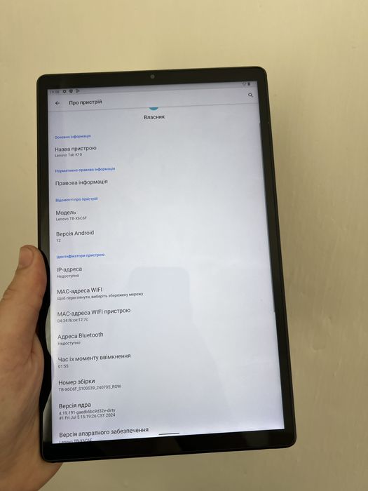 Планшет Lenovo Tab K10 4/64 Gb