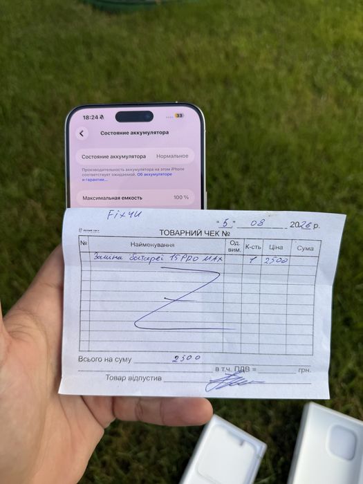 iPhone 15 Pro Max 256 GB