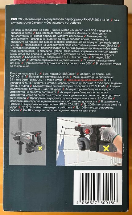 MOCNA Aku młotowiertarka młot kombi Parkside Parkside PKHAP 2034 NOWOŚĆ 3J