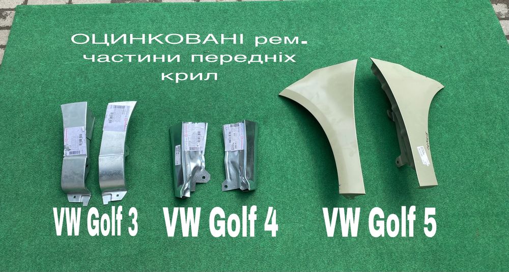 SKODA FABIA A5 рем. вставки крила під пороги ТУР tour Шкода OCTAVIA А7