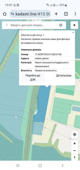 Участок траса Київ-Одеса