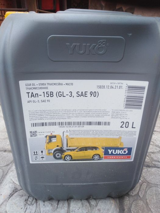 Масла і мастила yuko