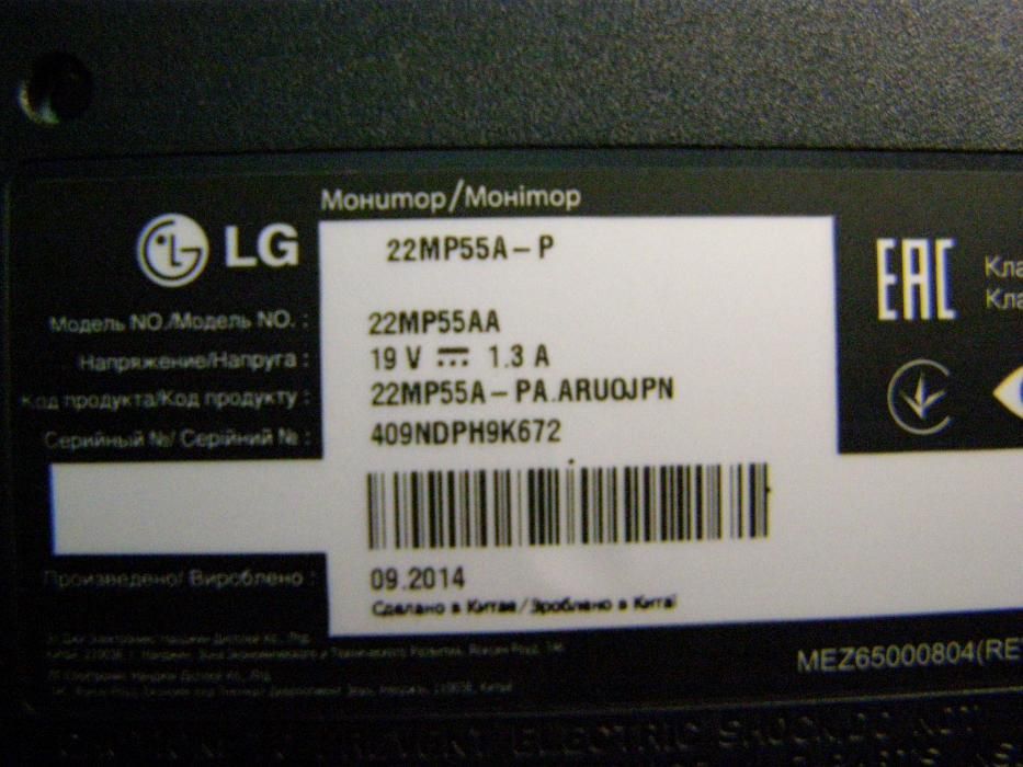 Запчасть монитора LG 22MP55A-P